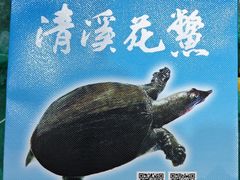 -韩国料理大力士(屏风街店)