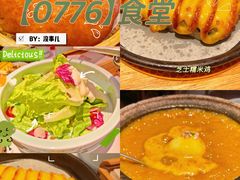 -0776食堂·京城创意菜(七里庄店)