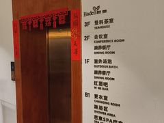 -芭东小镇温泉