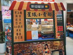 -斯坦星球AI编程·机器人科创·乐高科学·信奥·思维·专注力·STEM·竞赛考级(高新区绿宝广场龙湖狮山天街学习中心)