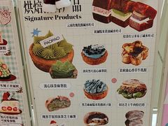 -PAOPAO Bakery&Café(港汇店)