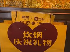 -炊烟小炒黄牛肉(浦东世纪汇店)