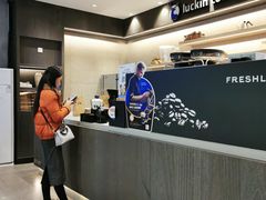 -瑞幸咖啡(凯德龙之梦莘庄店)