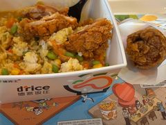 酱烧肥牛饭-德克士(洪洞店)