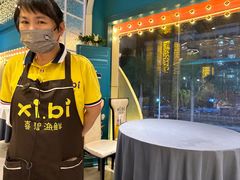 -喜碧海鲜·二十年本土海鲜老字号(上排店)