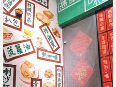 -華叔茶記