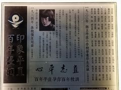 -苏州市平直实验小学校