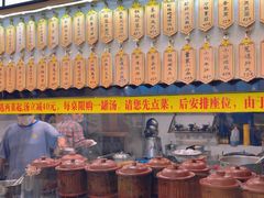 -董厨煨汤馆(车站路店)