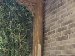 -南京大牌档(凯德大峡谷店)