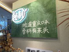 -首开·龙湖成都西宸天街