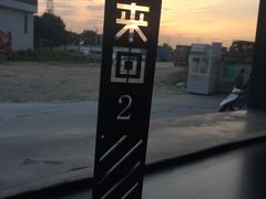 -来回·咖啡(钟村咖啡豆店)