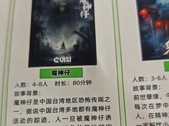 -关你鬼室大型密室逃脱(佛山创意园店)