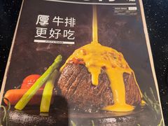 -西堤牛排(北京国瑞店)