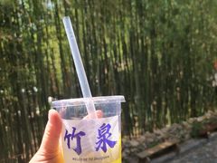 -竹泉村旅游度假区