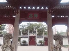 -汇龙潭