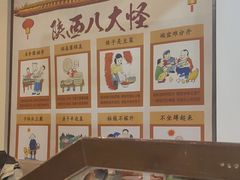 -令氏家外家岐山面(火炬路店)