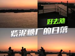 -广州市紫泥堂文化创意园景区