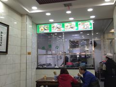 大堂-老白家水盆羊肉
