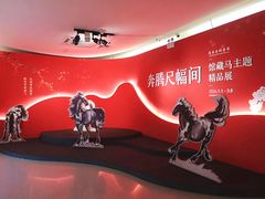 -徐悲鸿纪念馆
