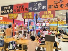 -丽达购物中心(崂山店)