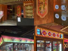 门面-啫神·广州地标美食(北京路店)