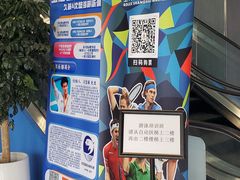 -上海游泳馆(地铁站)