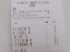 -丰收日·小海鲜·沪上家宴(顾村正大店)