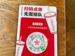-宜北町(老城新街店)