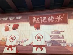-赵记传承·中国甜品(福州总店)