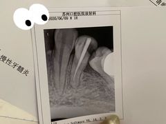 -苏州口腔医院(观前街院区)