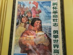-上海体育博物馆