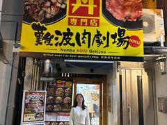 -心斋桥