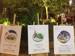 -胡桃里音乐酒馆(下沙店)