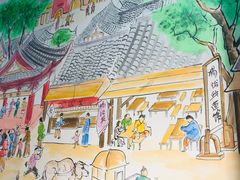 -杨裕兴(岳麓山店)