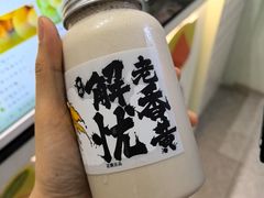 -花姨·老电影院果汁冰(开元店)