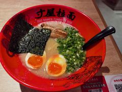 -寸屋拉面(凯德晶萃店)