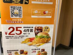 -麦当劳(科教城店)