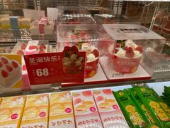 零售区-味多美蛋糕(义和庄地铁店)