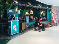 -佬麻雀·新湘菜(珠海金发购物中心店)