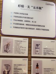 -柠檬一美·Ondapro·轻薄紧致抗衰中心