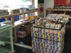 -百年义利(福长街店)
