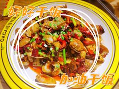 -嘎嘎鸭脑壳(金琴店)