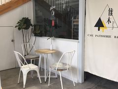 -隹木咖啡馆(宝龙广场店)