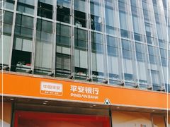 -平安银行(北京东三环支行)