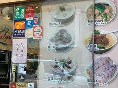 -洪利粥店茶餐厅