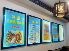 -张记炸串肠粉