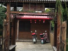 -长兴岛郊野公园农场食堂