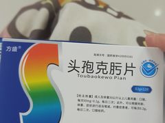 -上海市杨浦区中医医院