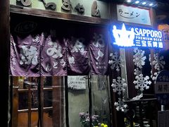 -胜代日本料理(云程巷小区店)