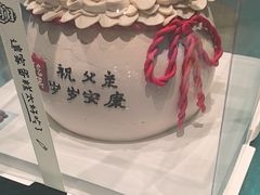 -大清花饺子(山庄店)